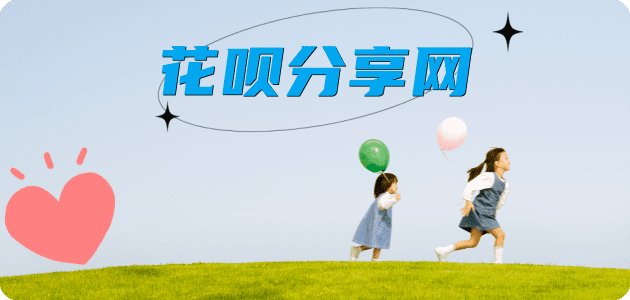 东营中山信用卡接单平台☀️诚信信用卡24小时在线靠谱商家推荐